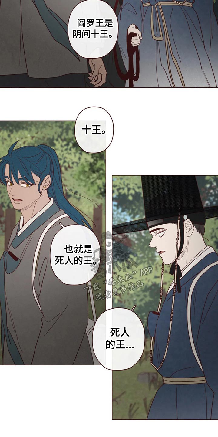 第140章：人王17