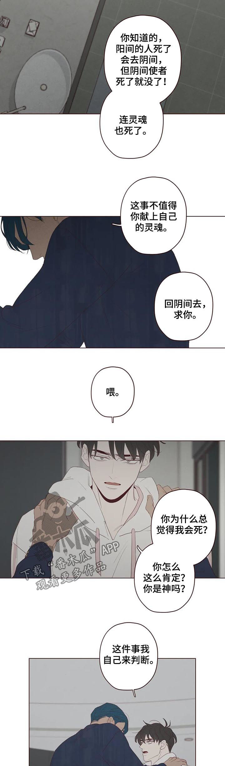 第120章：他可以5