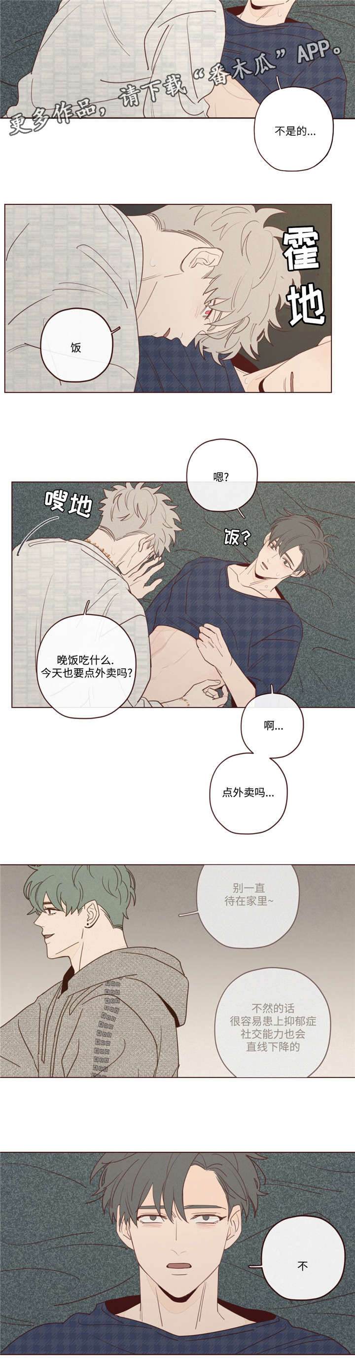 第23章：礼物3