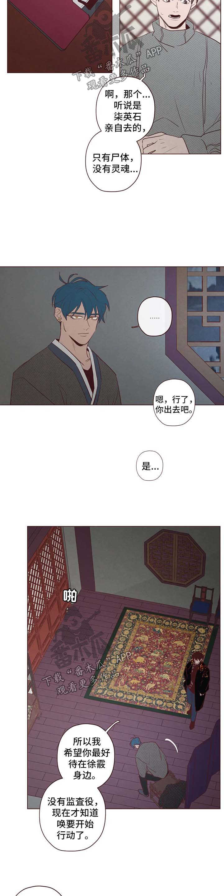 第84章：抓住他2