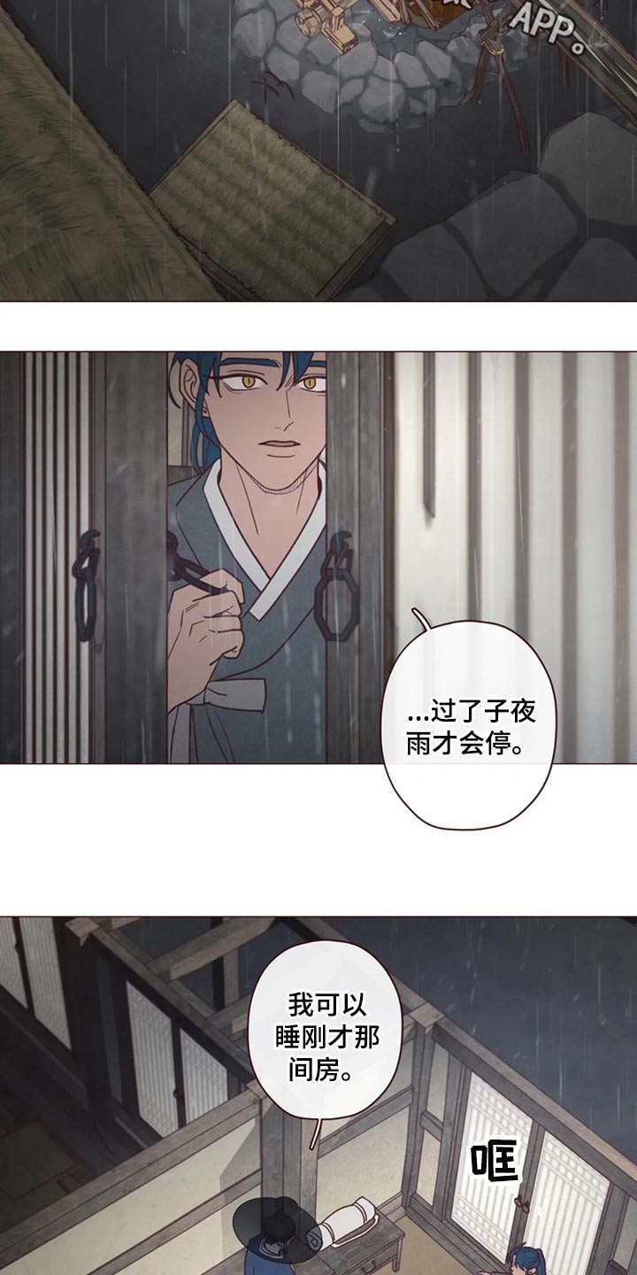 第138章：噩梦1