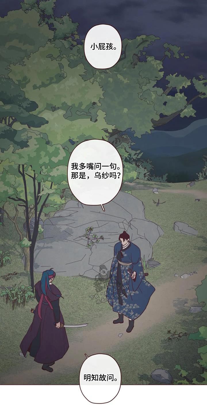 第165章：好好教7