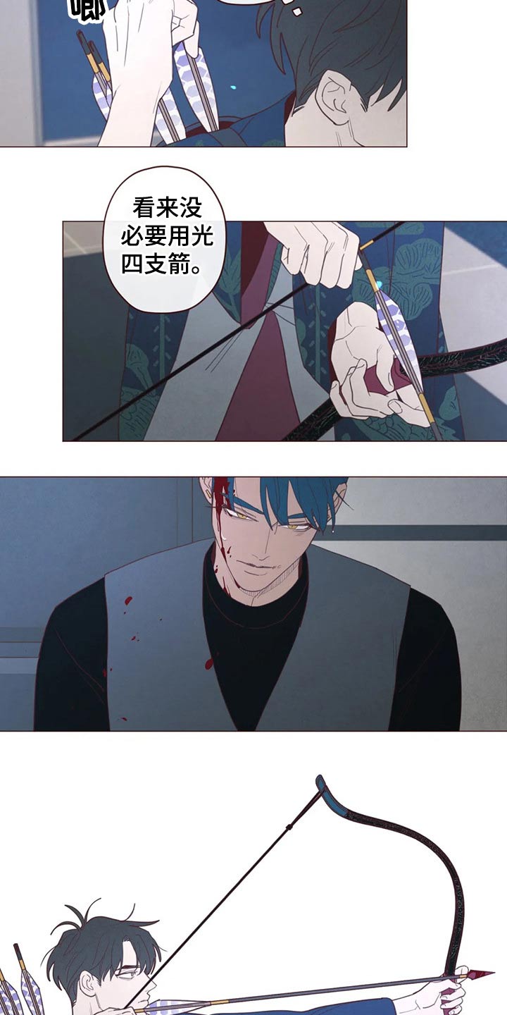 第129章：战胜3