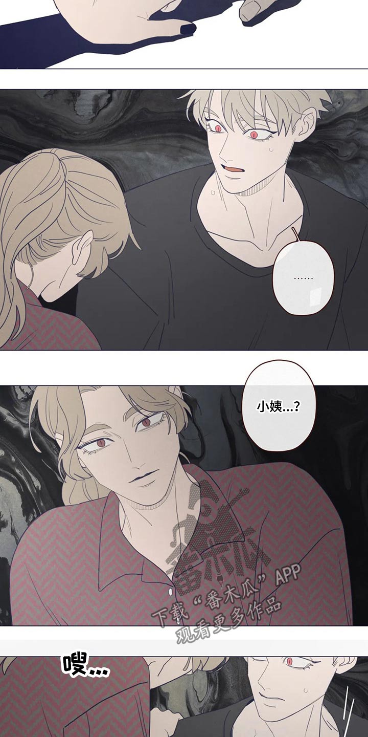 第127章：自责16