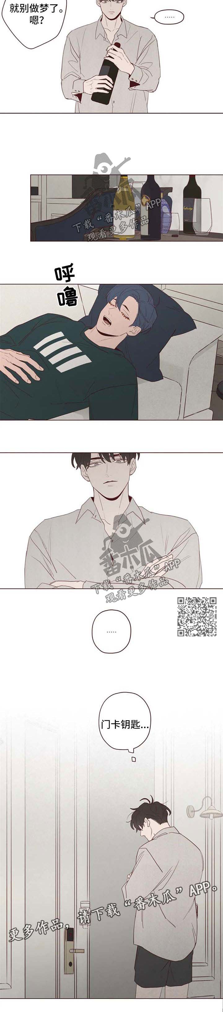 第108章：炫耀3
