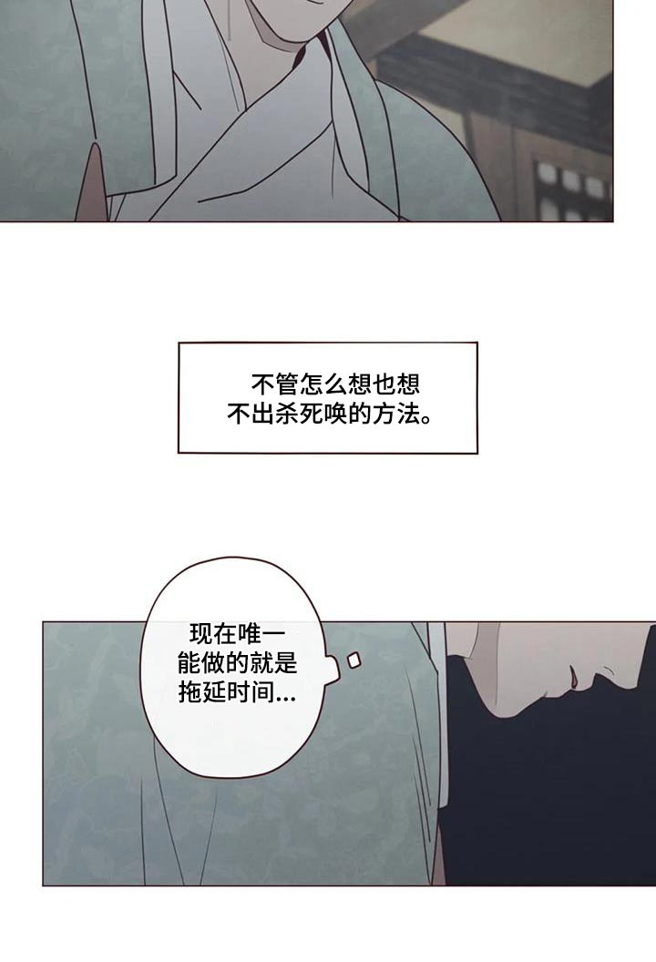 第168章：拖延17