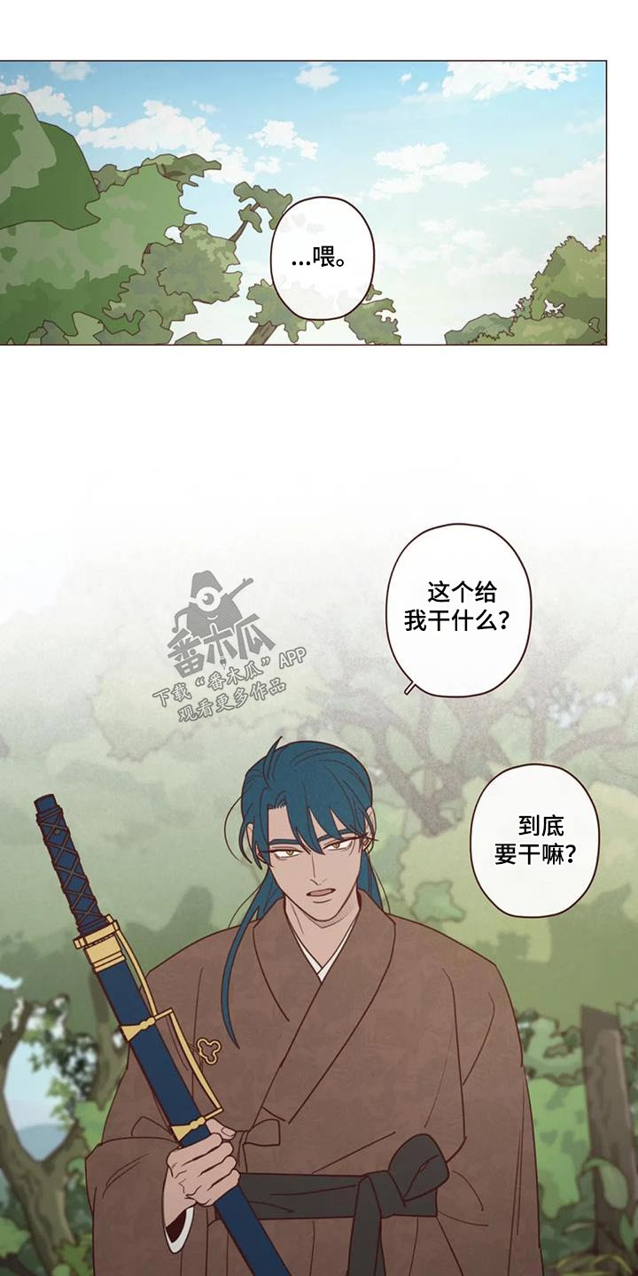 第154章：味道17