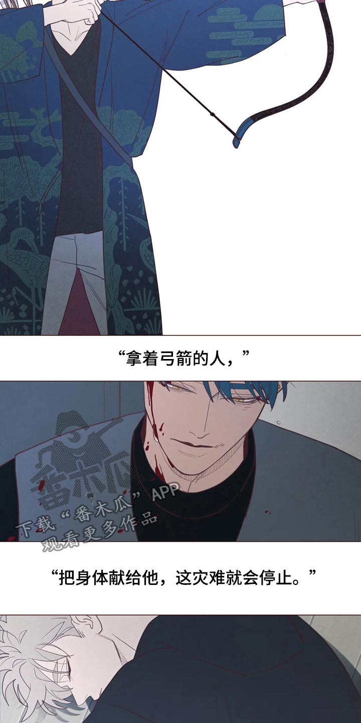 第129章：战胜4