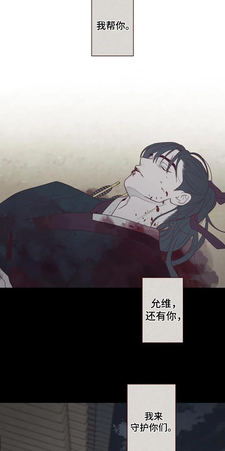 第176章：荷花7