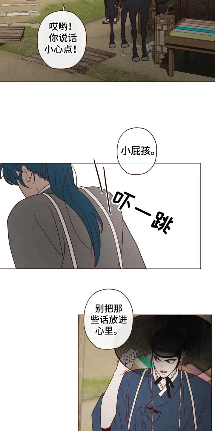 第141章：处刑10