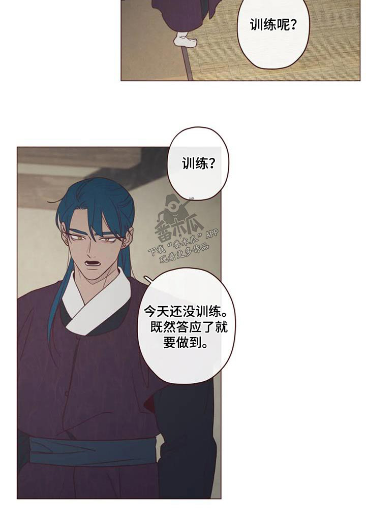 第164章：为什么19