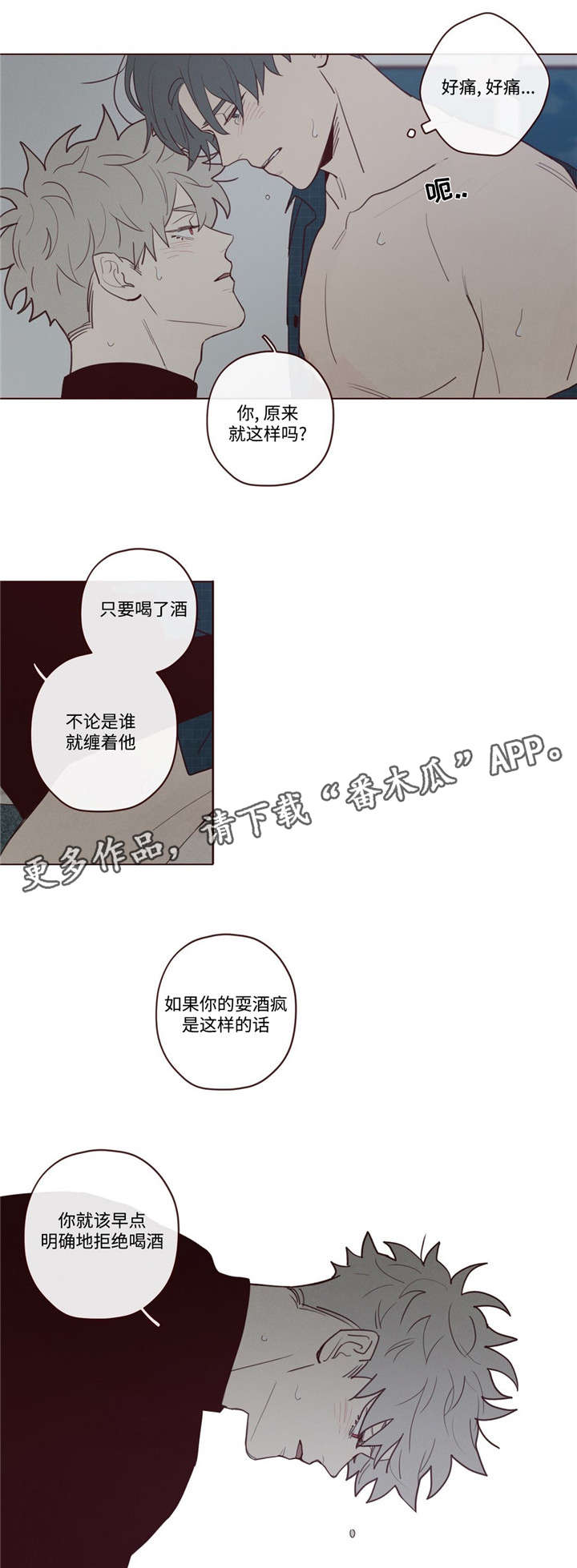 第32章：为什么5