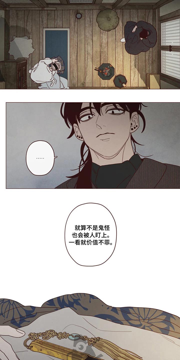 第135章：那个孩子1