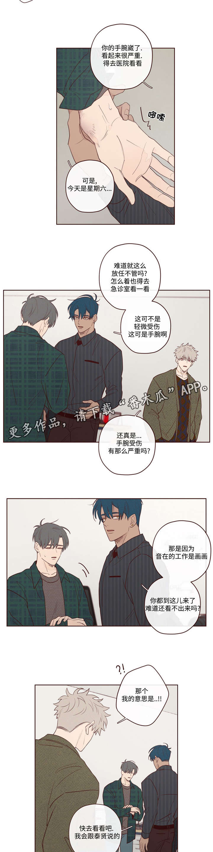 第9章：最好的办法11