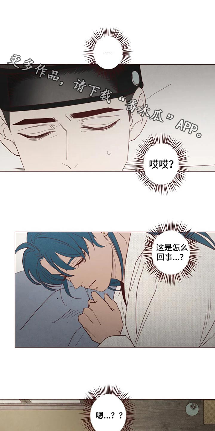 第140章：人王0