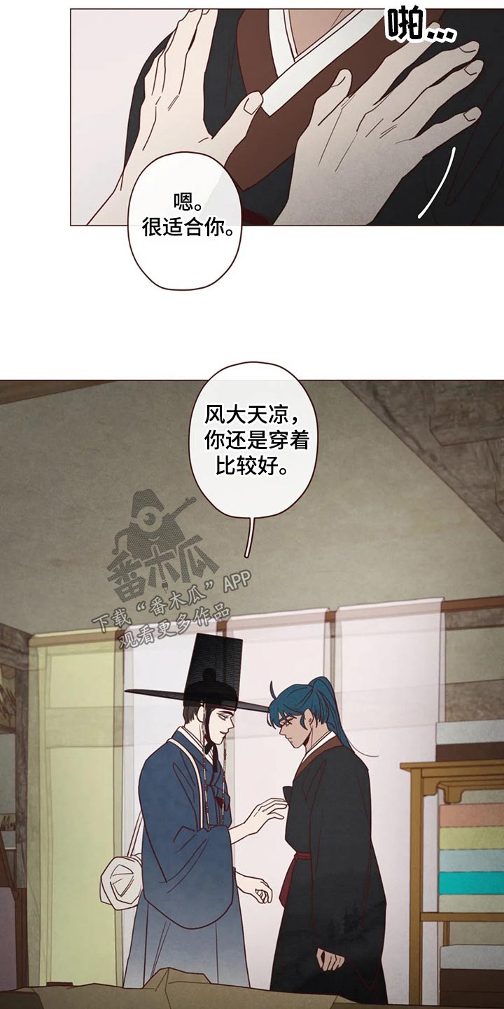 第141章：处刑12