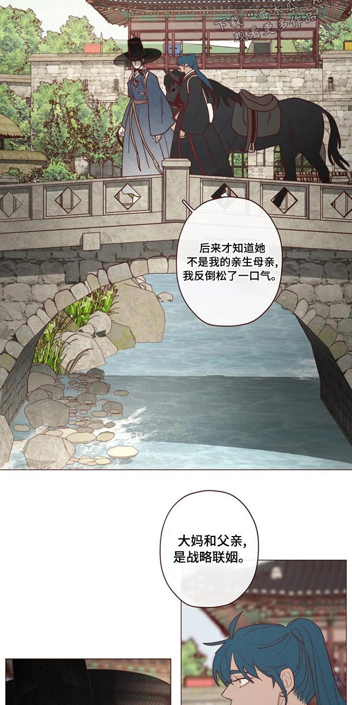 第143章：保护3