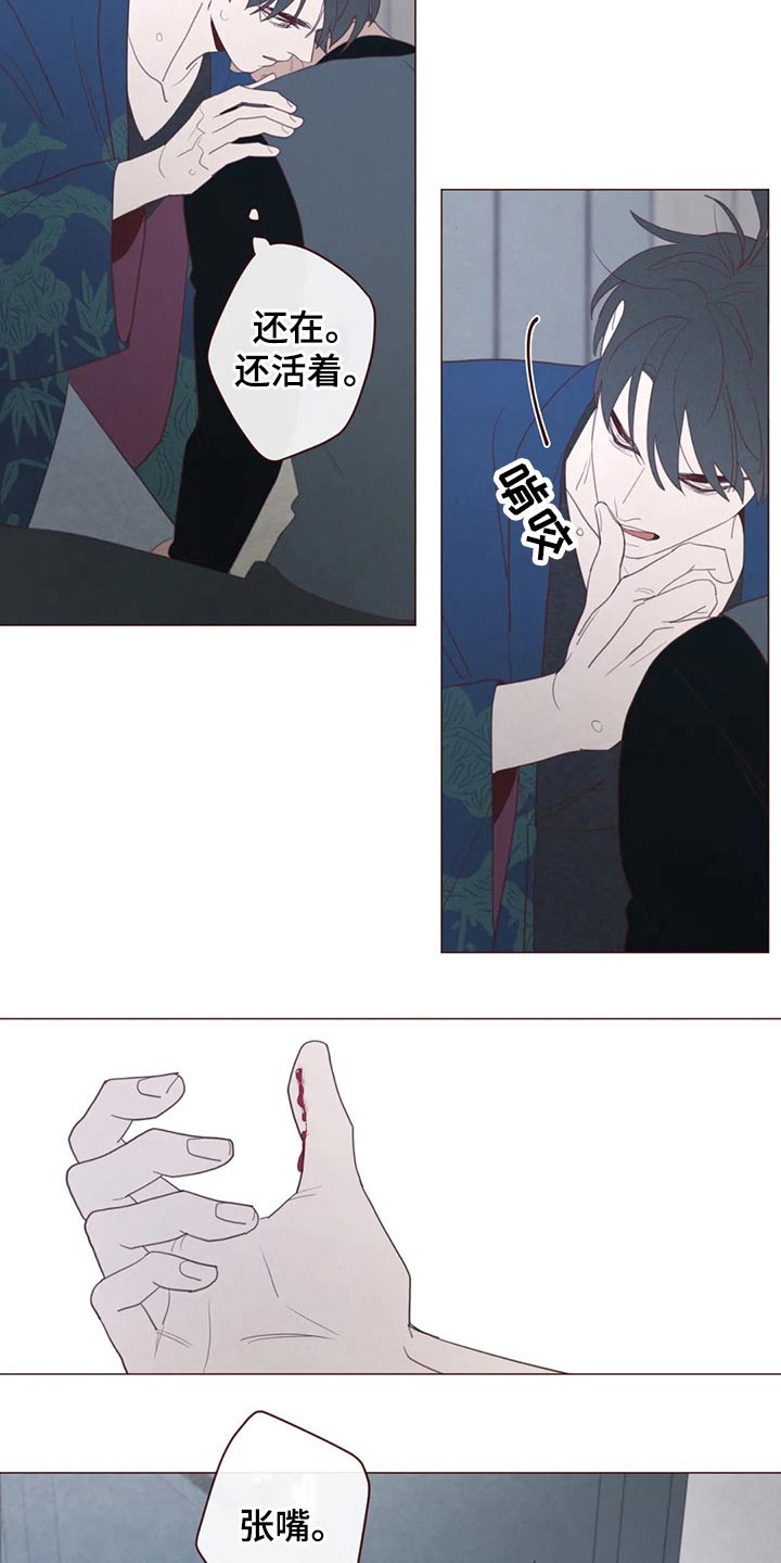 第129章：战胜27
