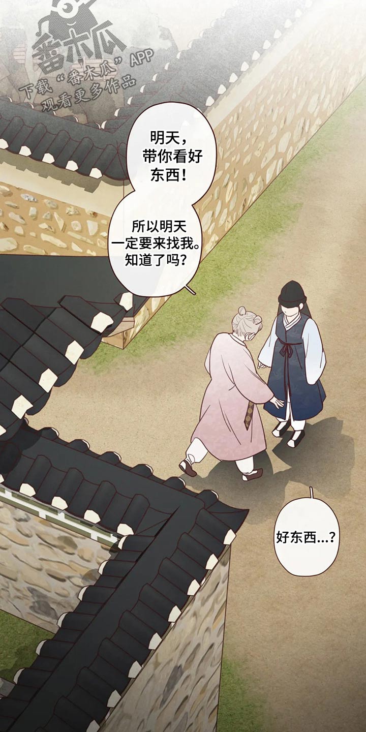 第139章：物品5