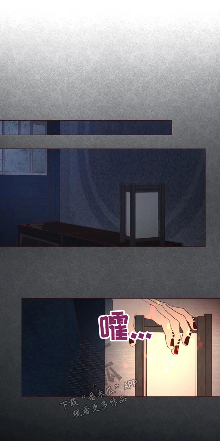 第131章：装睡2