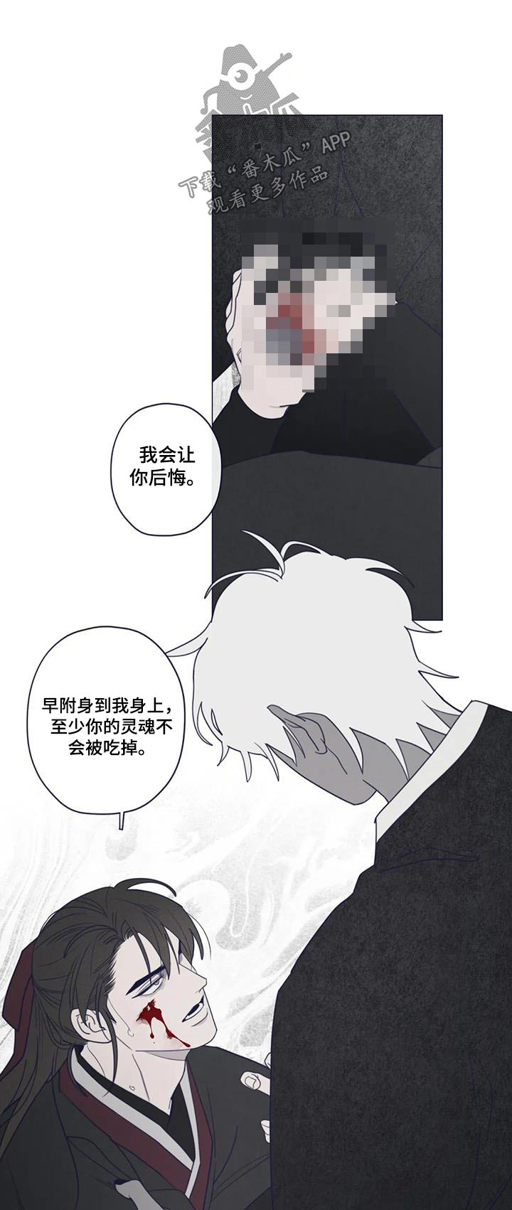 第175章：孤独0