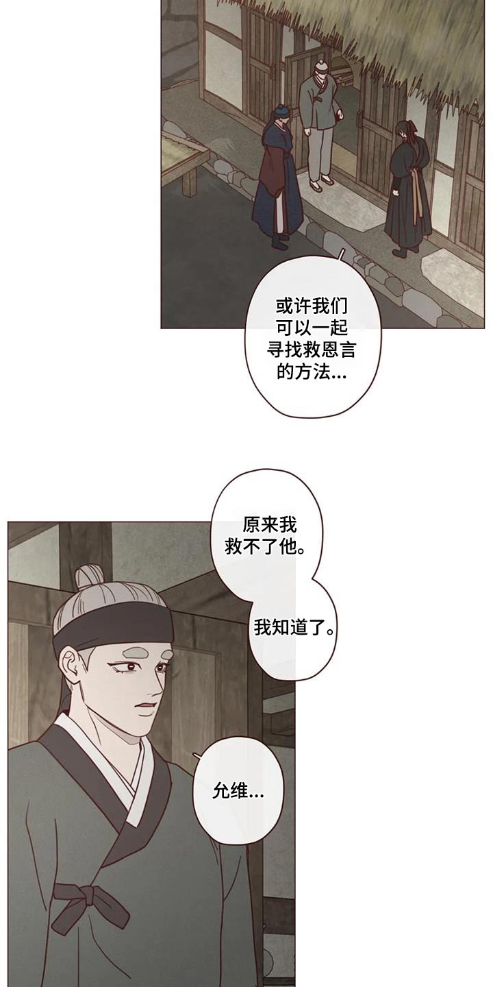 第168章：拖延7