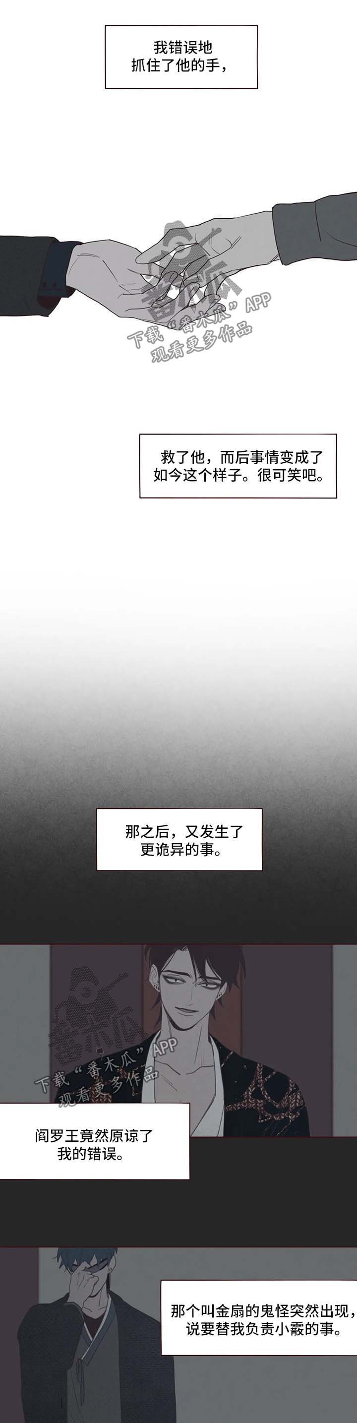 第97章：等待这一刻的到来9