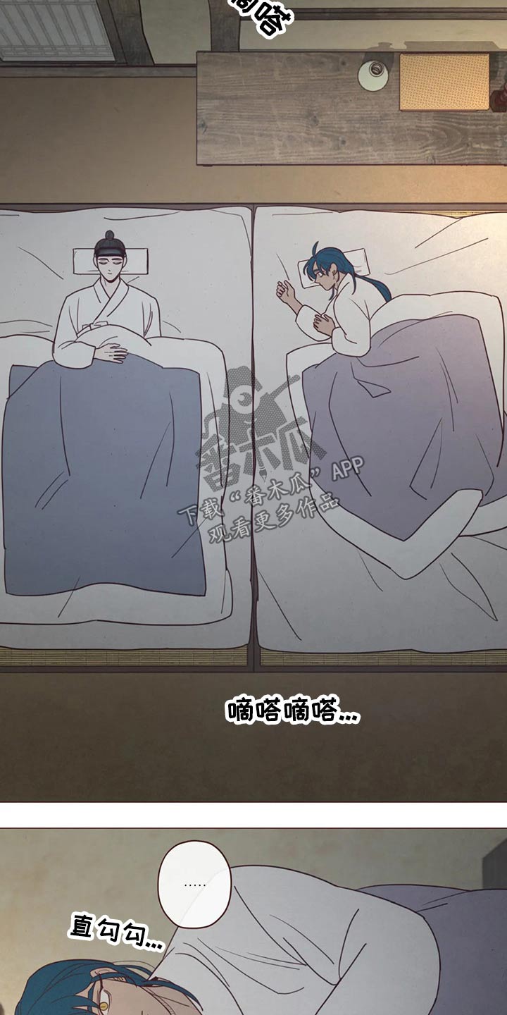 第138章：噩梦7