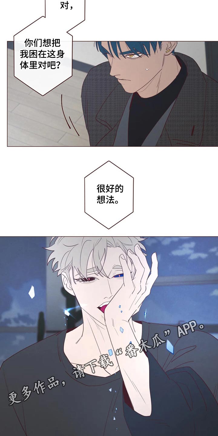 第124章：识破18