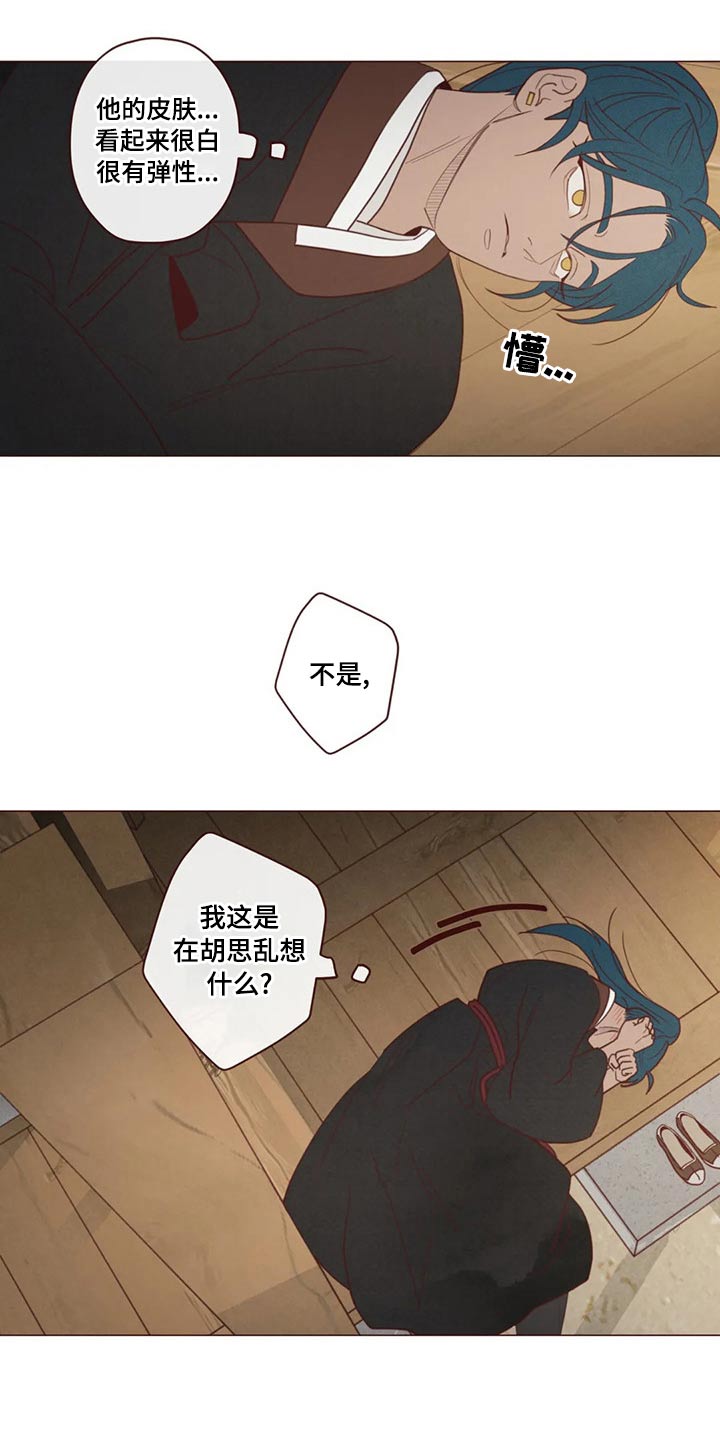 第144章：胡思乱想1