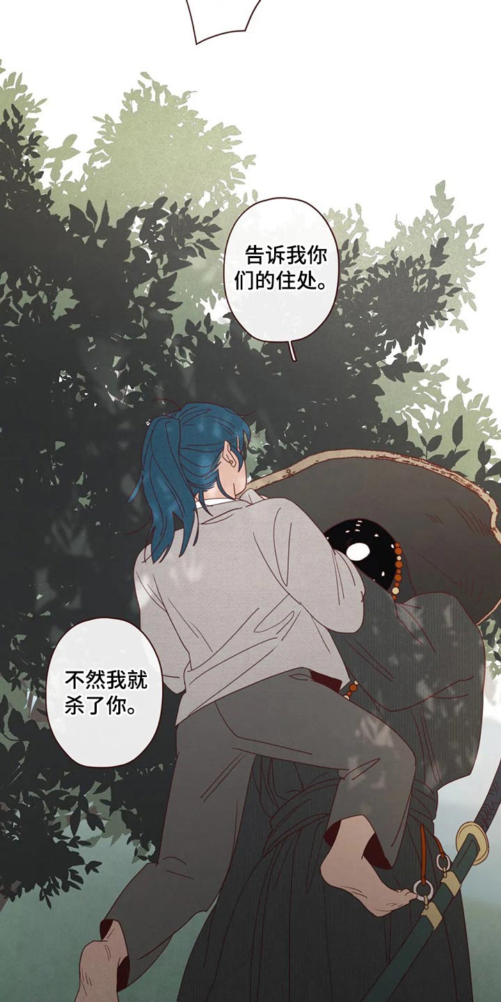 第133章：记录12