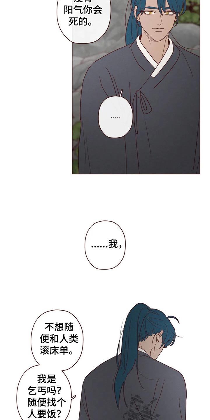 第140章：人王5