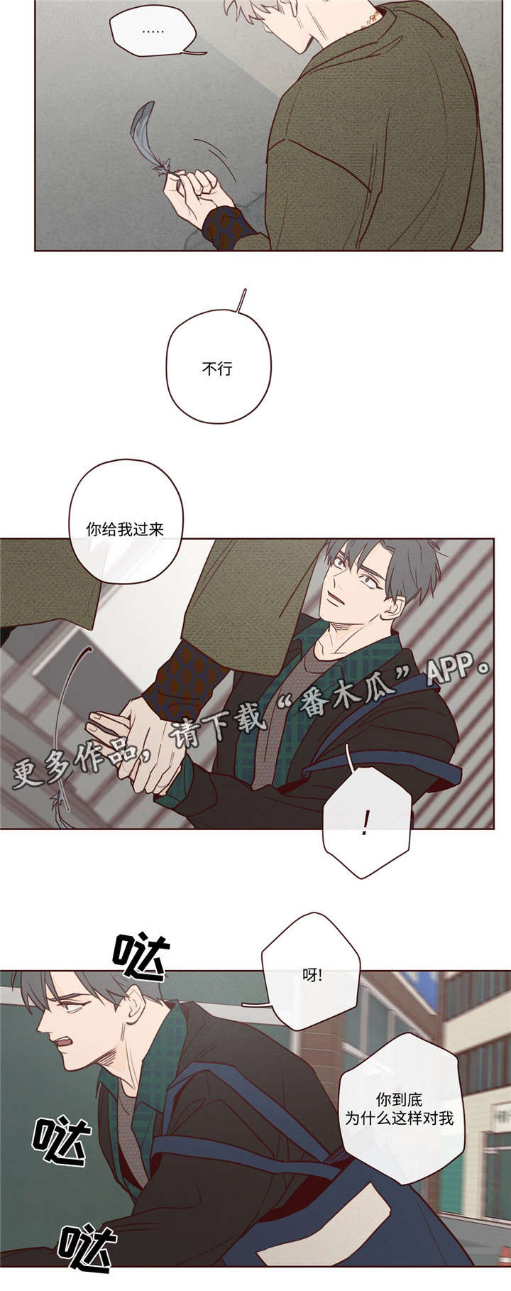 第7章：报答10