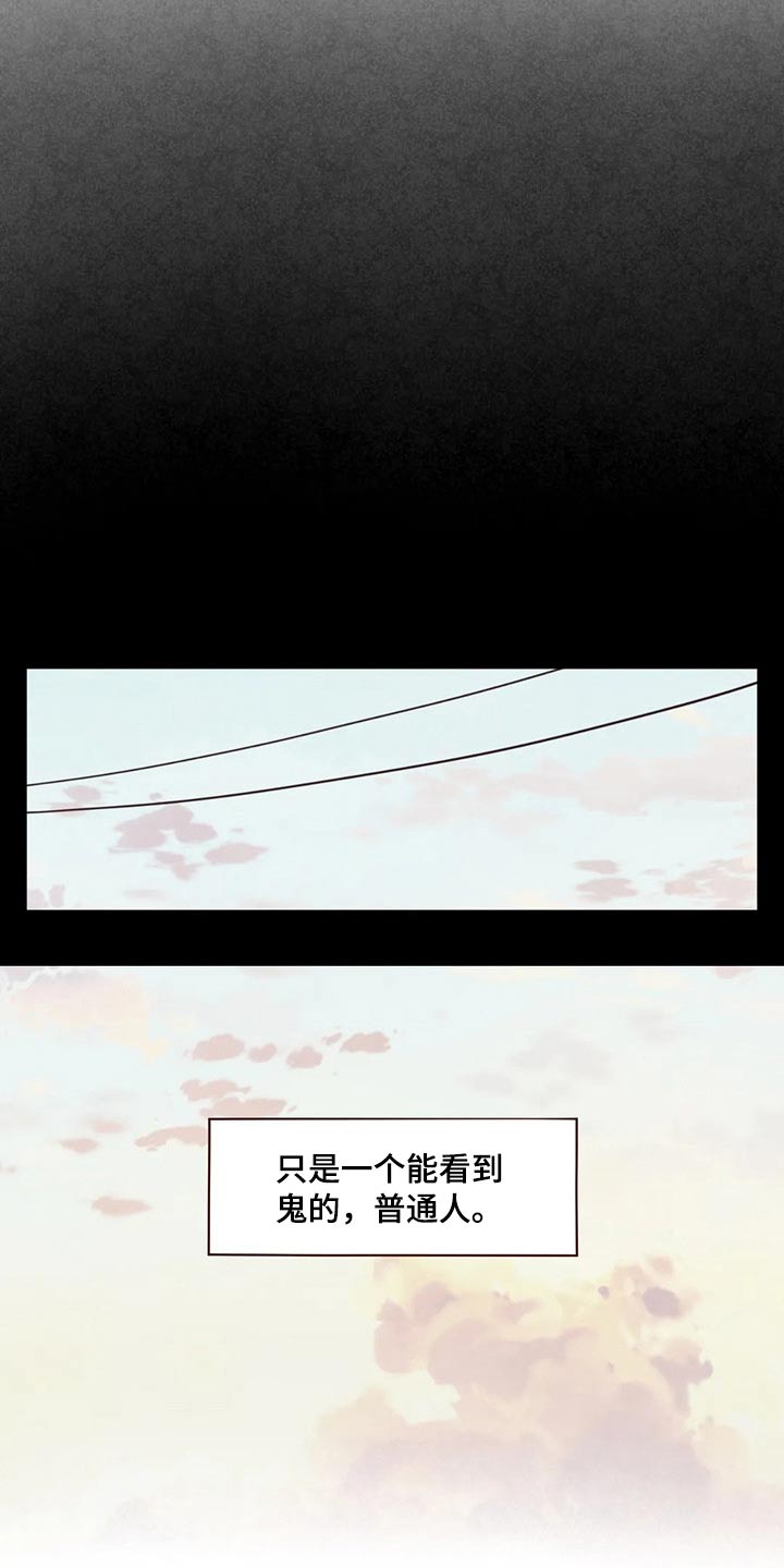 第125章：交易15