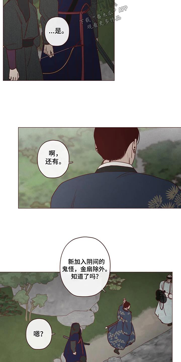 第160章：唤醒7