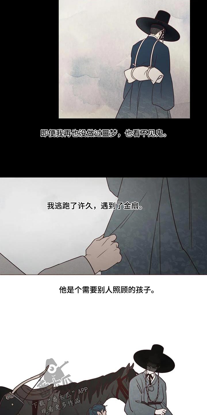 第166章：解脱16