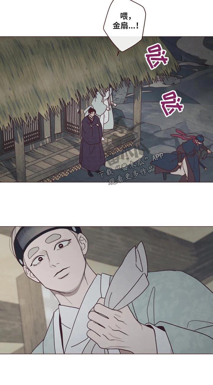 第170章：告别8