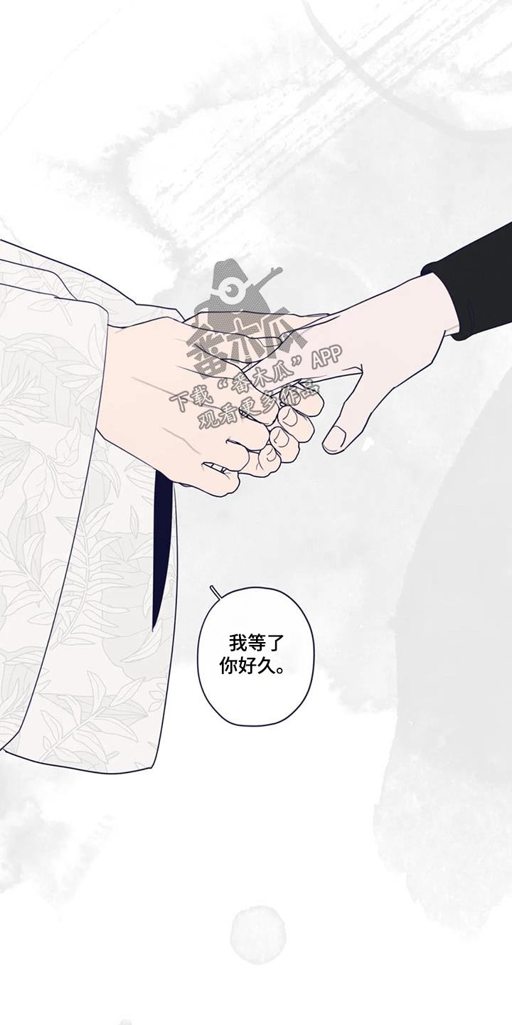 第175章：孤独13