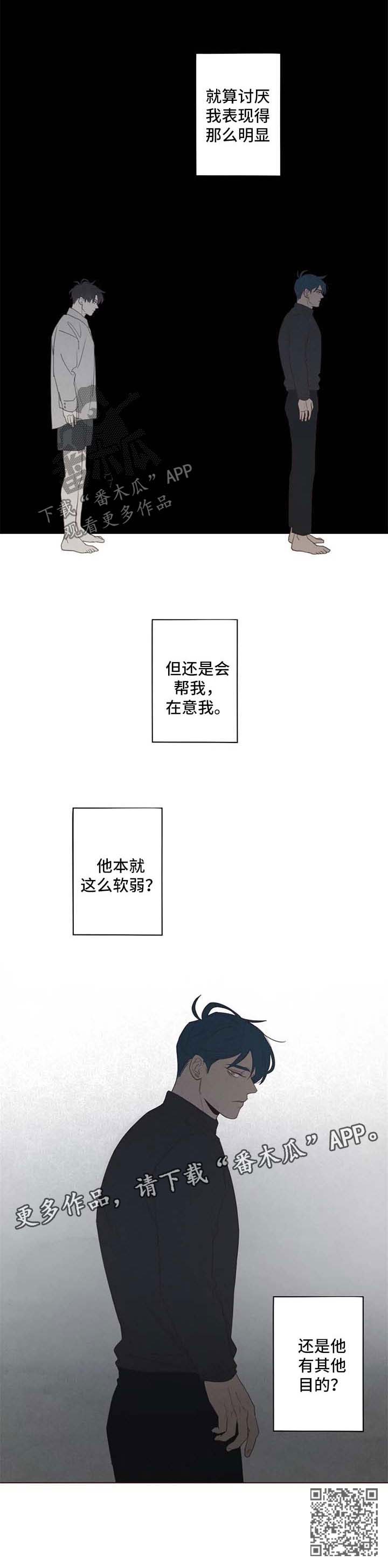 第105章：代价11