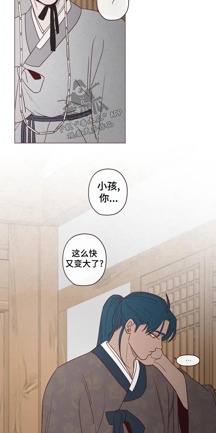 第146章：不是我想要的2