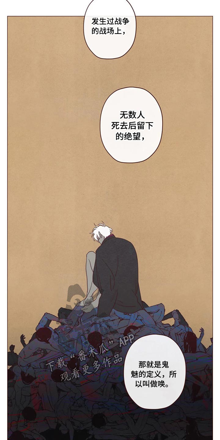 第127章：自责18