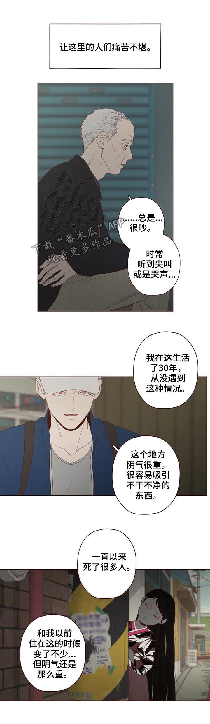 第121章：可怜人12