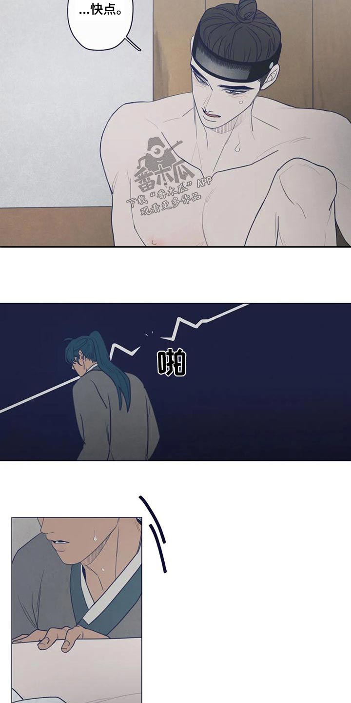 第145章：一夜之间8
