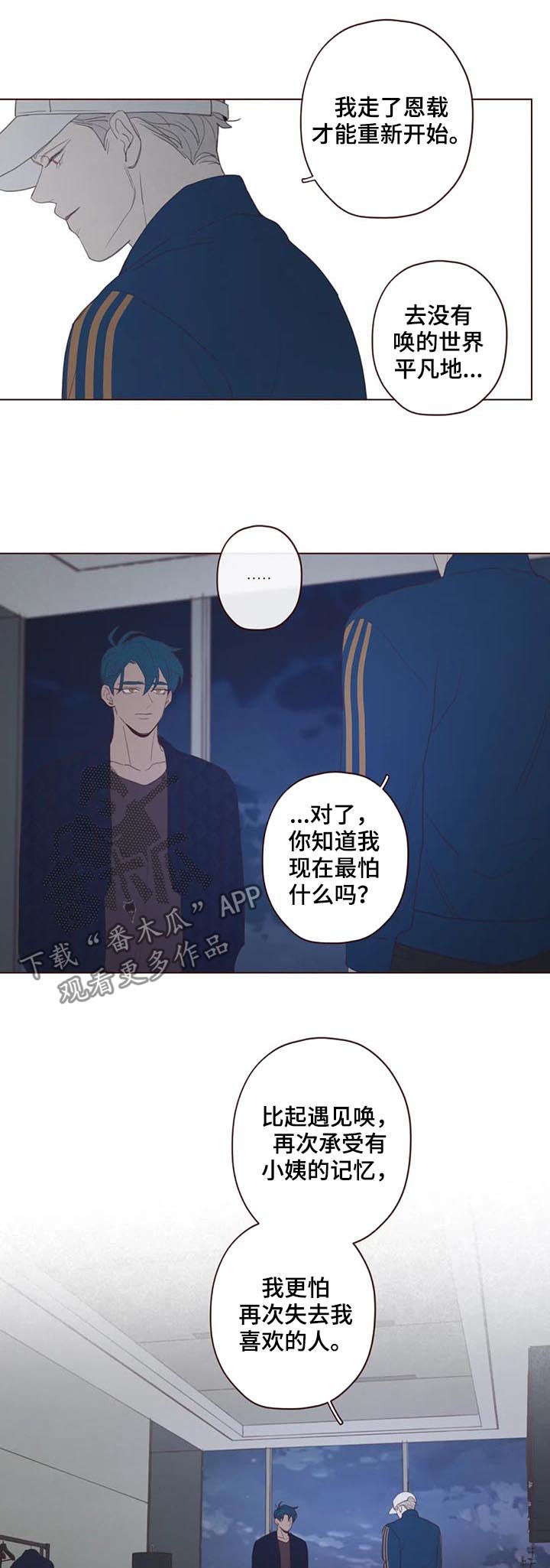 第121章：可怜人3