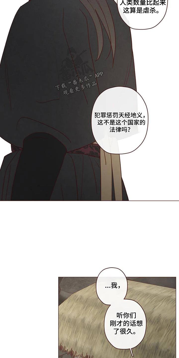 第168章：拖延6