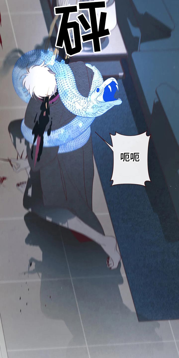 第129章：战胜9