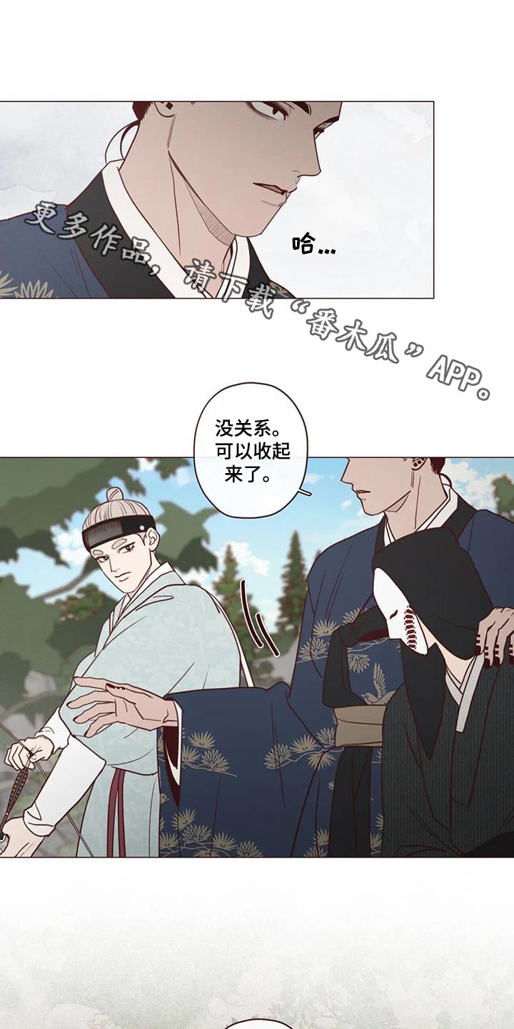 第160章：唤醒0