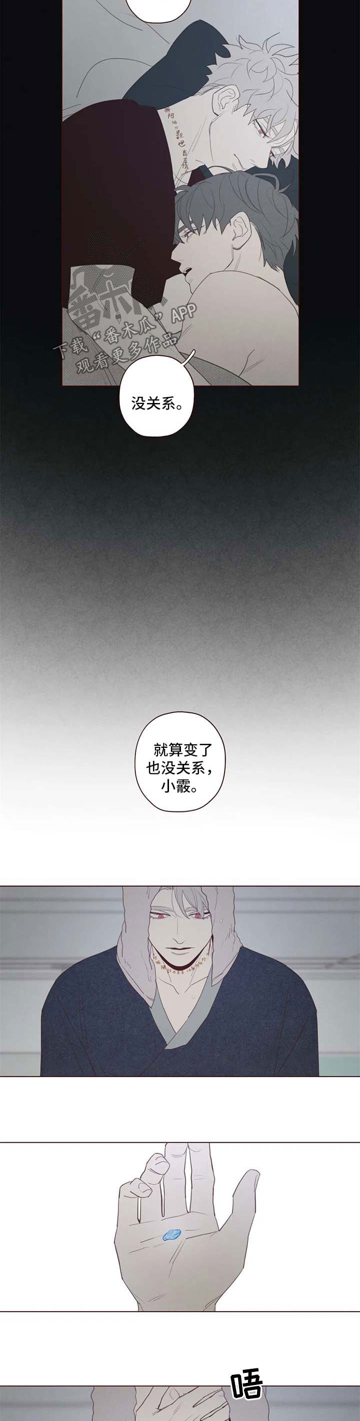 第104章：踌躇2