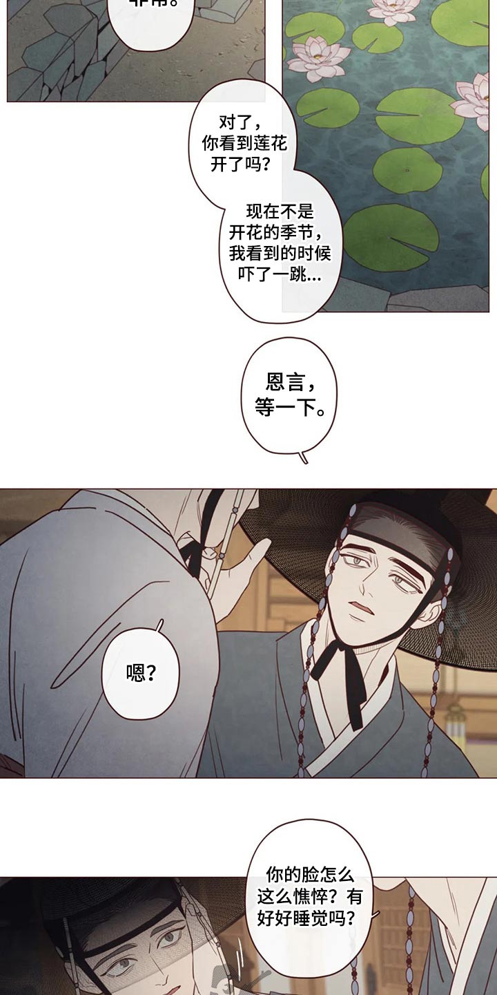 第137章：请求1