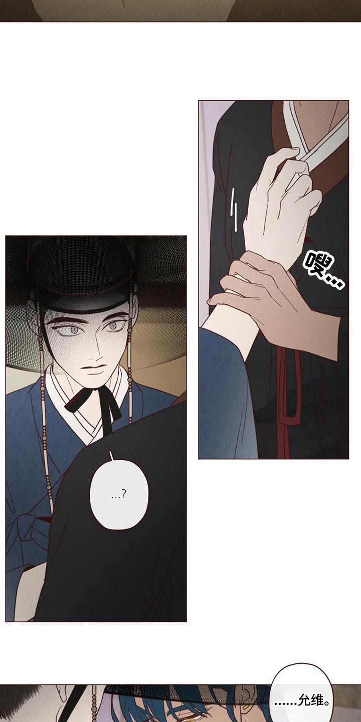 第141章：处刑13